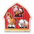 Melissa & Doug Deluxe Wooden Barnyard Animals Jumbo Knob Puzzle